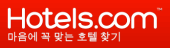 kr.hotels.com